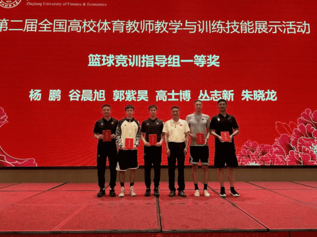 球友体育手机版