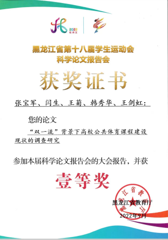 球友体育手机版