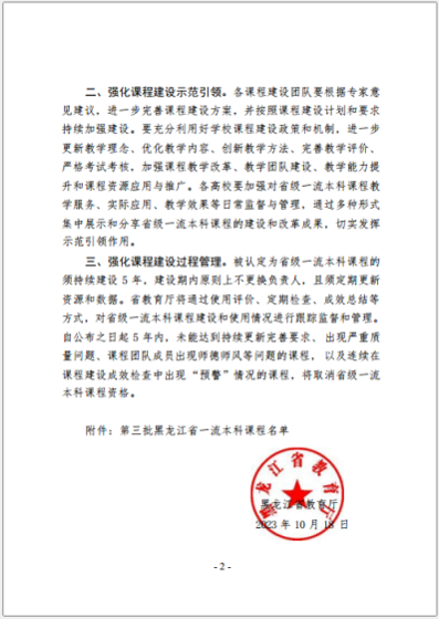 球友体育加速节点