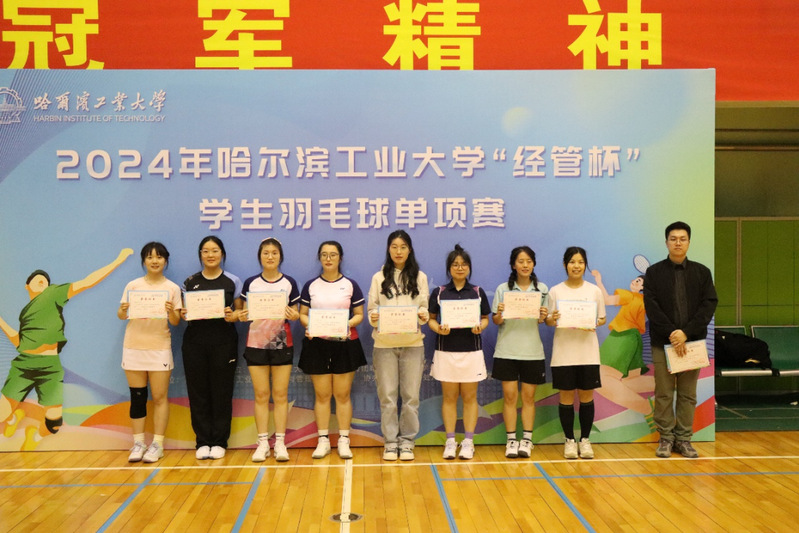 球友体育赛事快讯