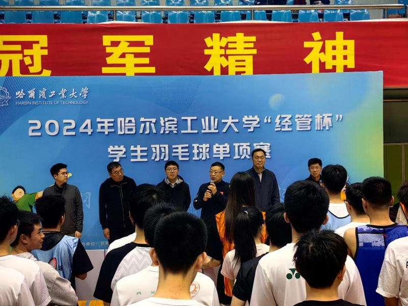 球友体育赛事快讯