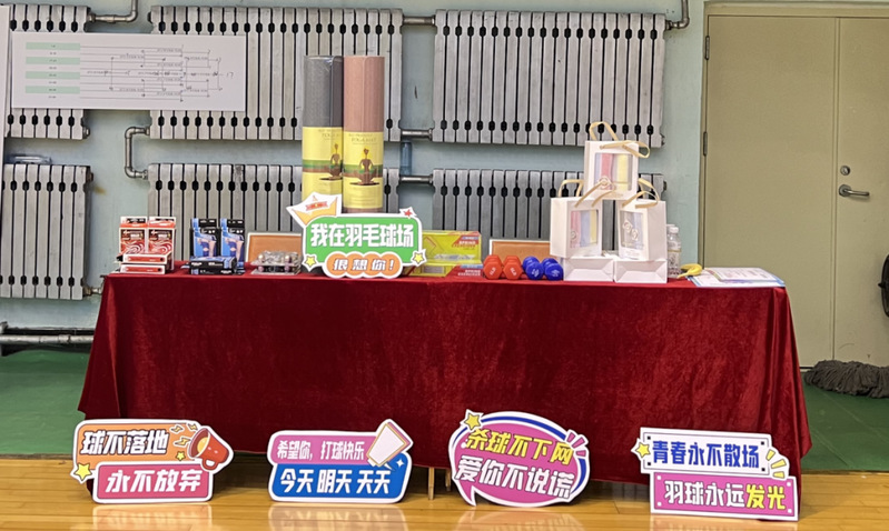 球友体育官方指定端