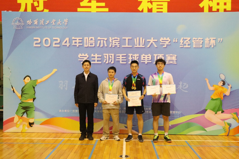 球友体育超级联赛