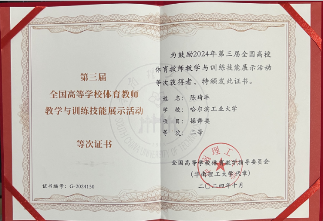 球友体育平台