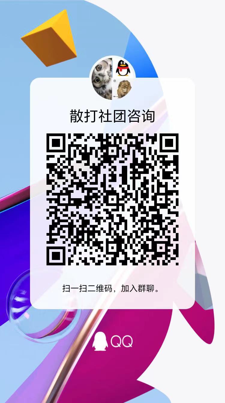 球友体育平台