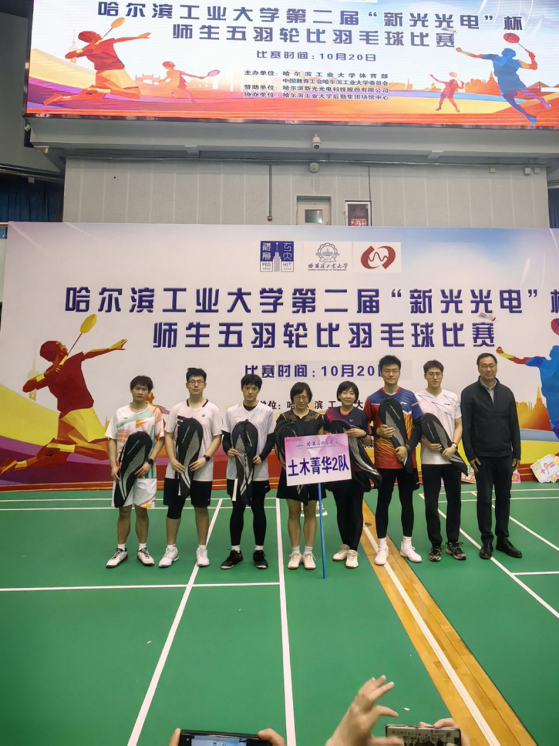 球友体育指定入口