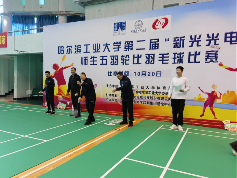 球友体育欧冠直播