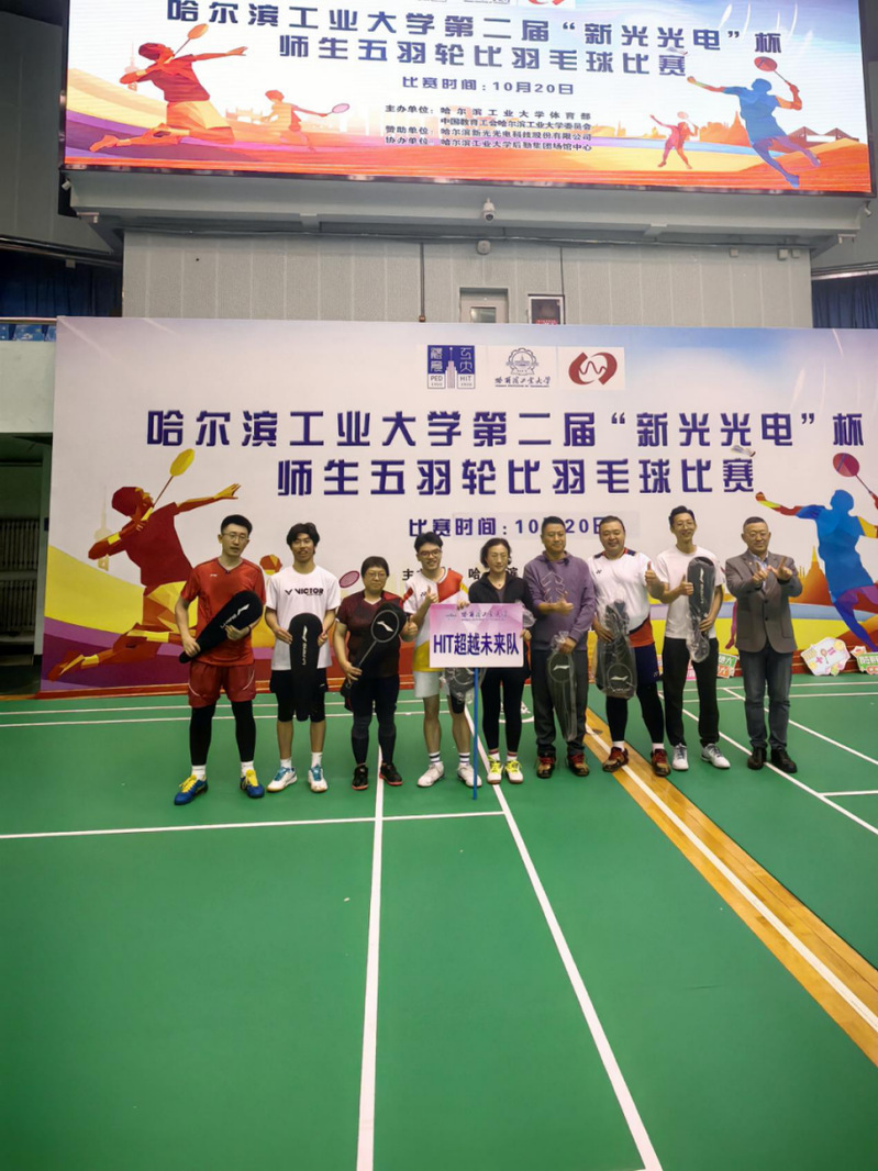 球友体育赛事资讯平台