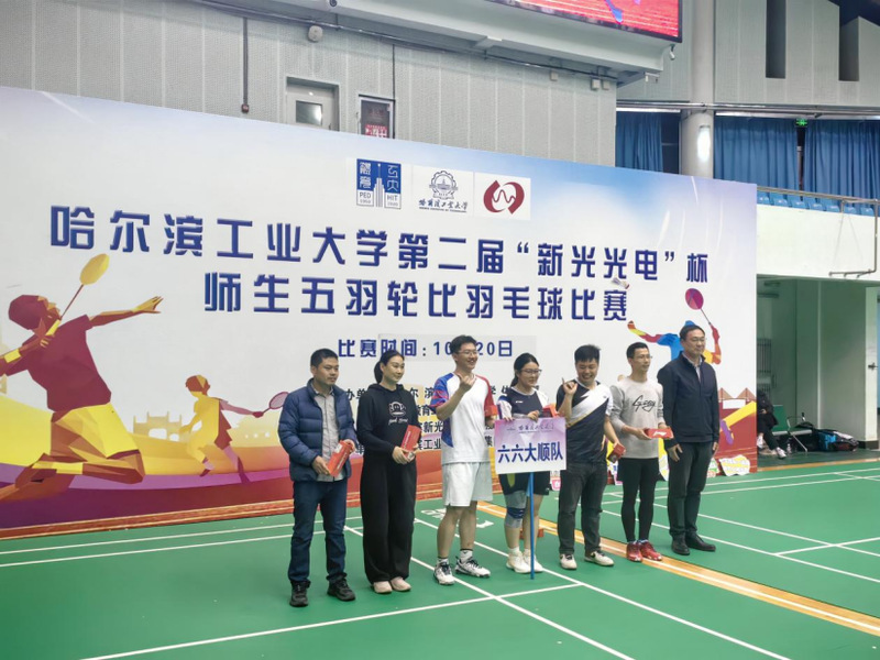 球友体育超级联赛
