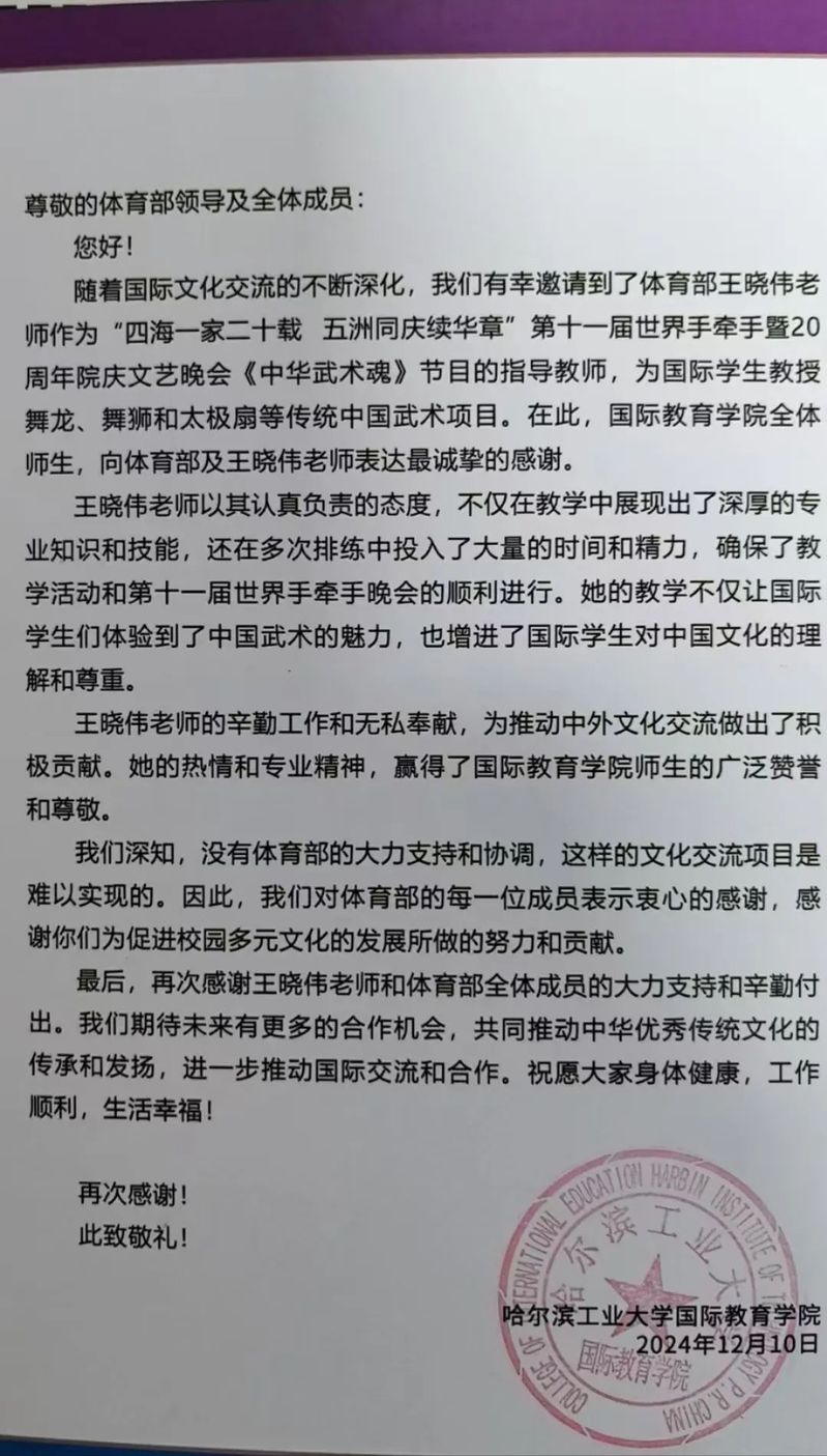 球友体育赛事快讯
