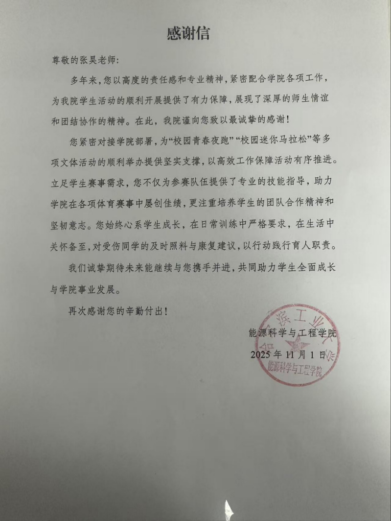 球友体育体育频道