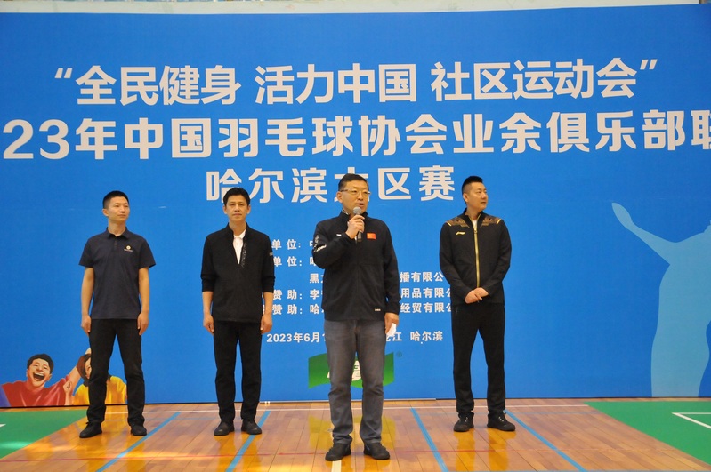 球友体育体育频道