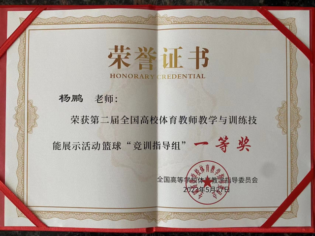 球友体育赛事快讯
