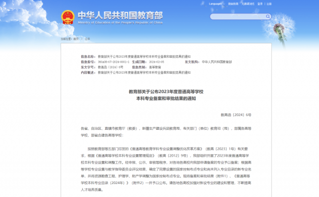 球友体育赛事快讯