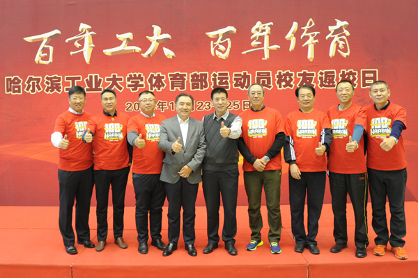 球友体育平台