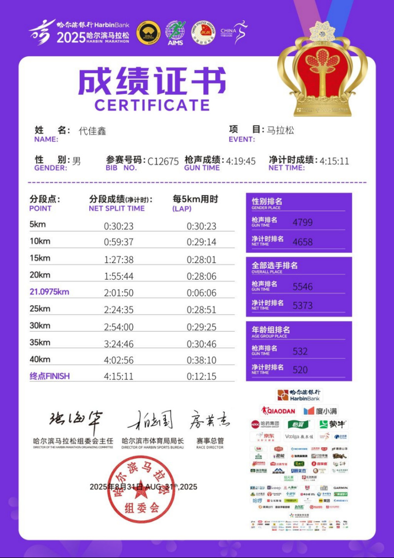 球友体育超级联赛