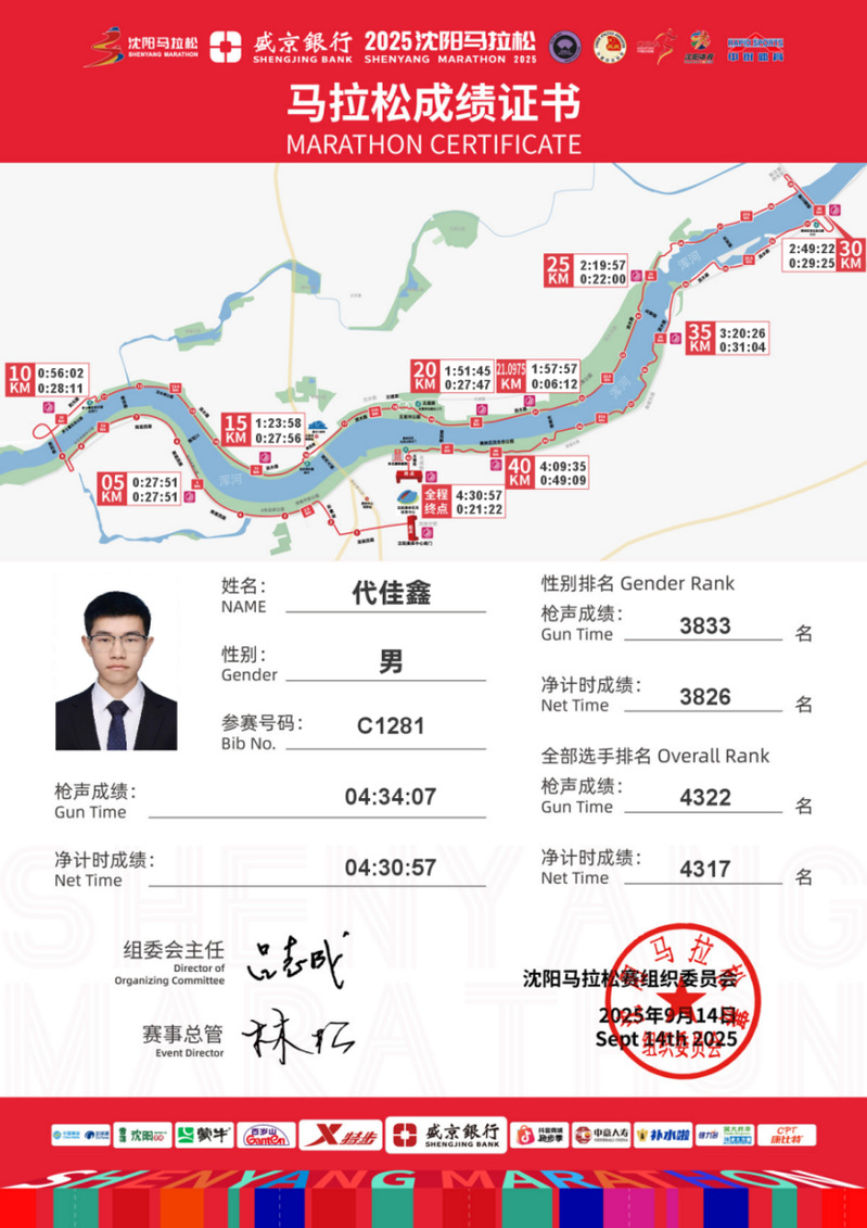 球友体育体育频道