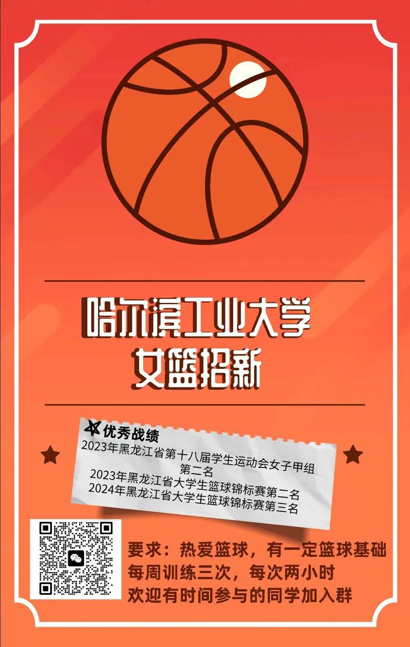 球友体育赛事资讯平台