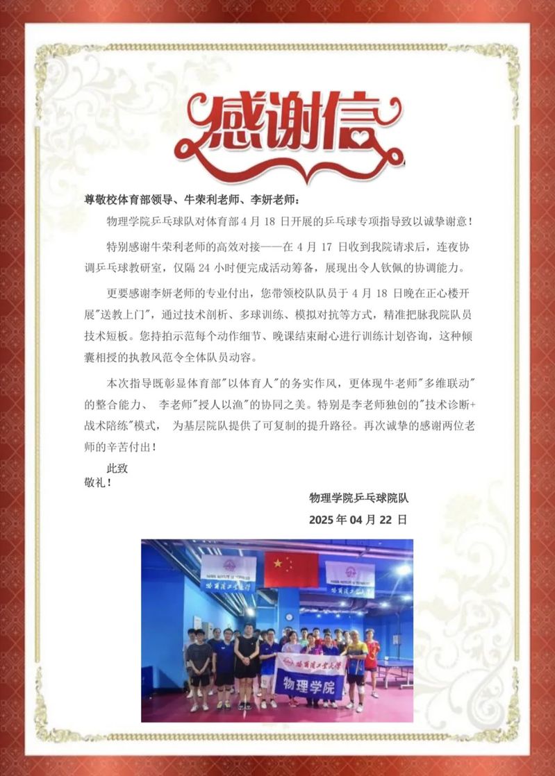 球友体育欧洲杯